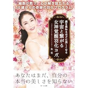 【39冊まとめ売り】健康、慢性病、整体、古武術、東洋医学系 標準東洋医学 | 仙頭 正四郎 |本 | 通販 | Amazon